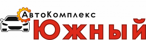 Логотип компании "ЮЖНЫЙ"