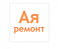 Логотип компании Ая ремонт