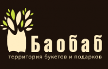 Логотип компании Баобаб