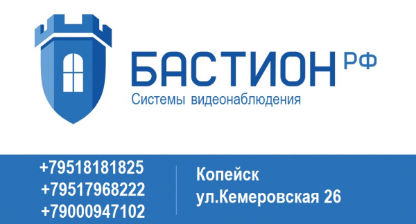 Логотип компании Бастион РФ