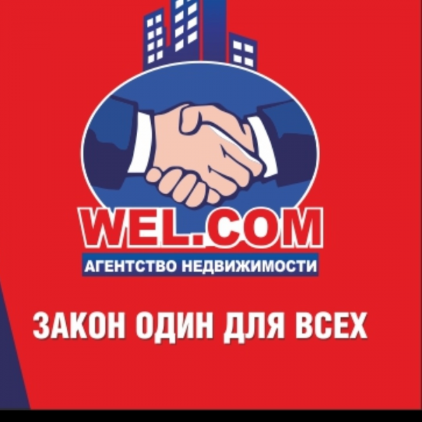 Логотип компании Wel. Com