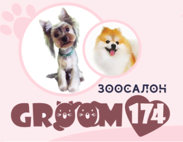 Логотип компании Зоосалон Groom174